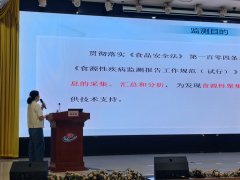 全市各镇街（园区）疾控机构、监测医疗机构的